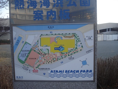 熱海海浜公園002.jpg