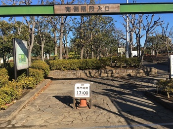 小菅東スポーツ公園002.jpg
