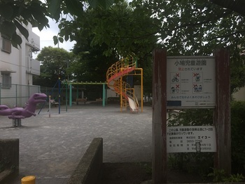 小鳩児童遊園001.jpg