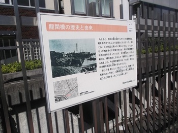 鎌倉橋児童遊園002.jpg