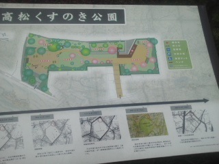 高松くすのき公園002.jpg